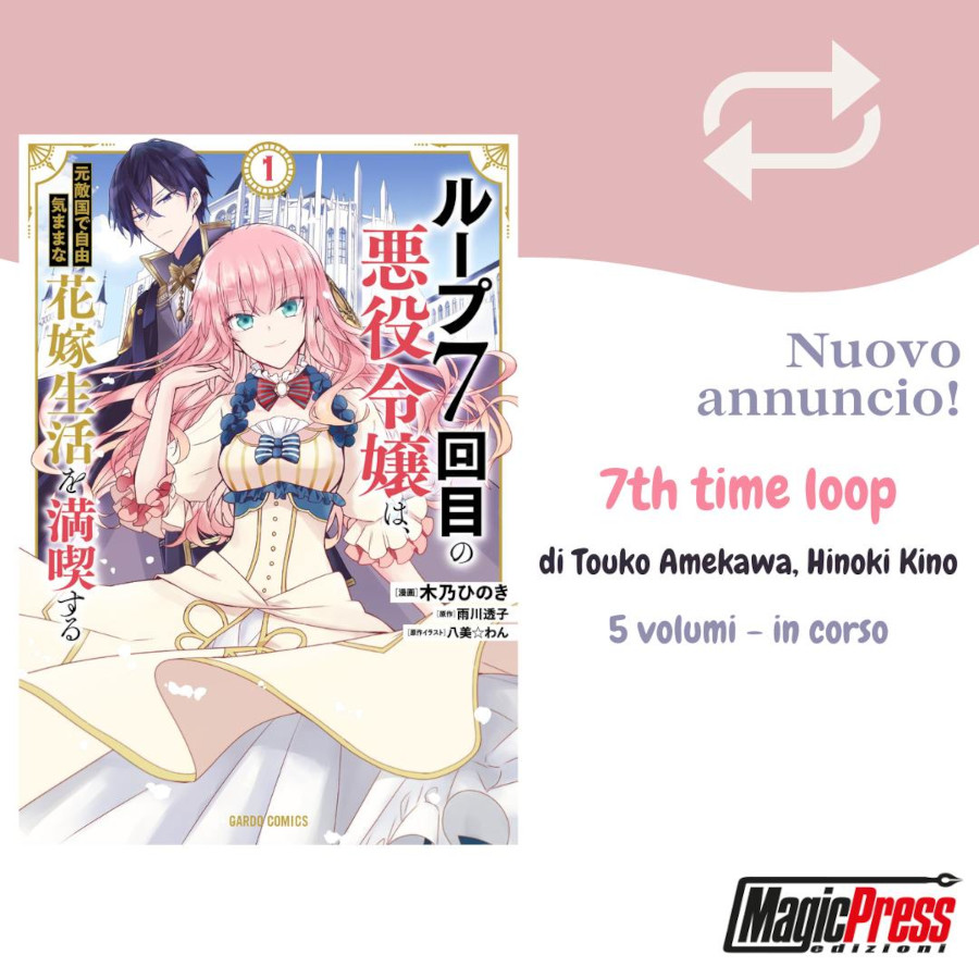 Magic Press e Coconino annunciano nuovi manga Magic Press e Coconino annunciano nuovi manga